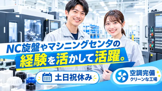 キワヨシ㈱の求人・転職情報