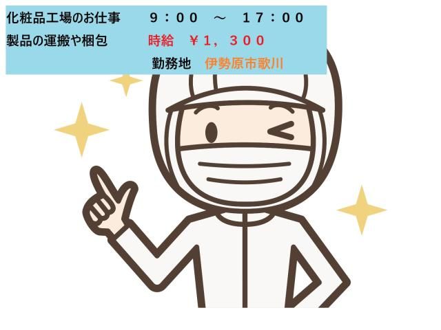 株式会社エスビーシー