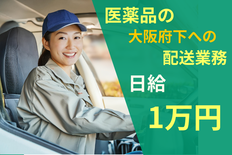 株式会社アシストの求人・転職情報