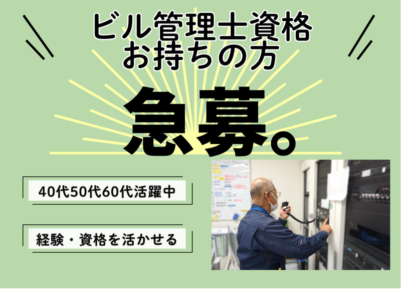 株式会社ティ・アシストの求人・転職情報