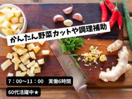 株式会社アクオのアルバイト・バイト求人情報-27