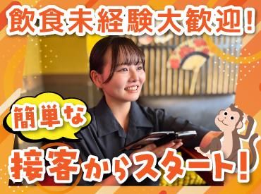 株式会社Ｆ　ａｉｘの求人・転職情報