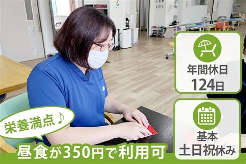 医療法人あかつき会の求人・転職情報