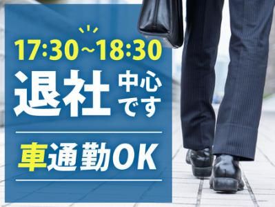 日本型枠工業株式会社　西日本営業所の求人・転職情報