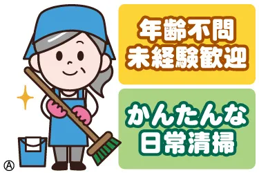 株式会社日高カントリー倶楽部のアルバイト・バイト求人情報-02