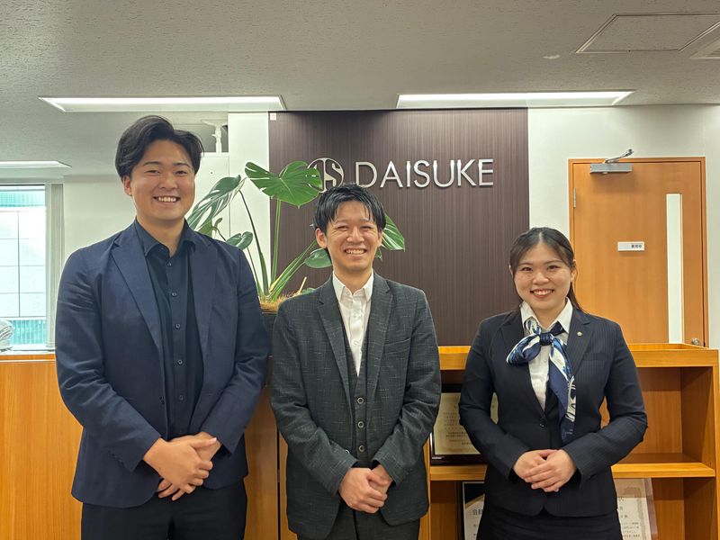 株式会社大介の求人・転職情報