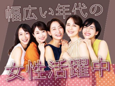 株式会社平山の求人・転職情報