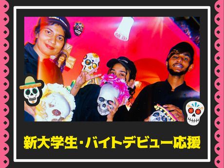 TEXMEX FACTORY　渋谷公園通り店　AP_1275_8のアルバイト・バイト求人情報-04