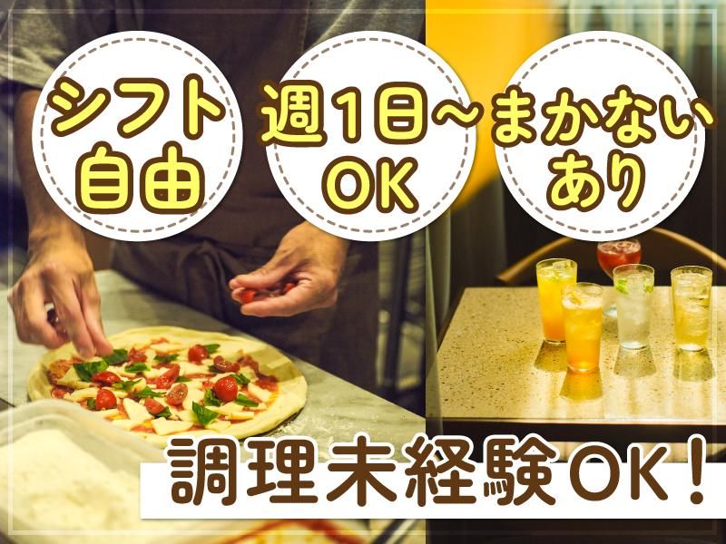 ニューイタメシ酒場 grazie すすきの南5条店(株式会社gcompany)のアルバイト・バイト求人情報-02