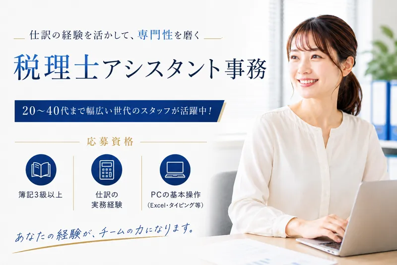 株式会社アムスコーポレーションの求人・転職情報