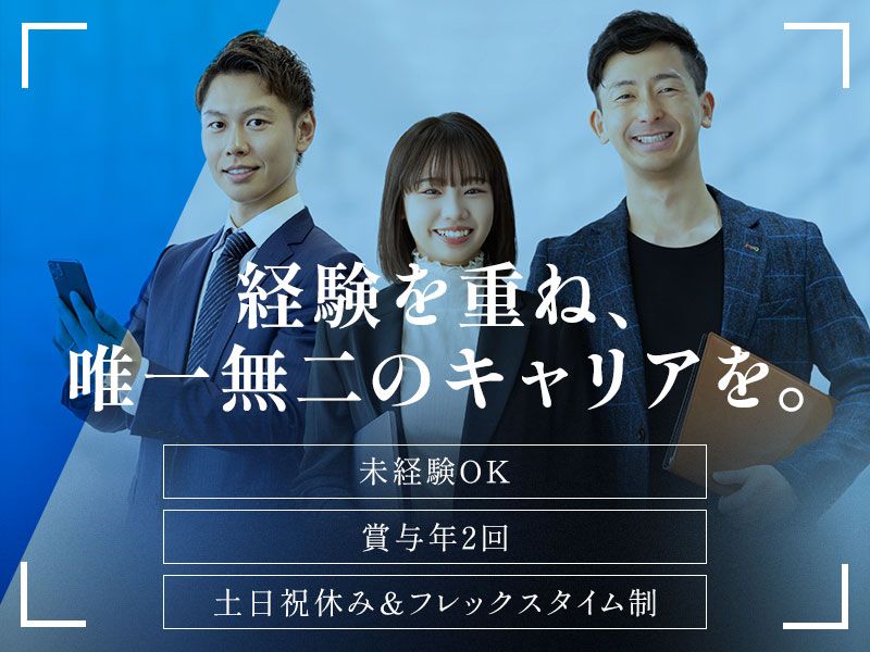 株式会社サニー・シーリングの求人・転職情報