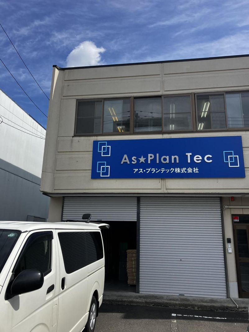 仙台営業所のアルバイト・バイト求人情報-02