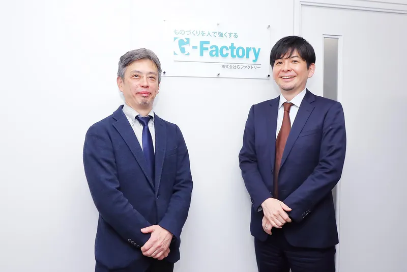 株式会社Gファクトリーのアルバイト・バイト求人情報