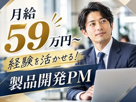 株式会社サンビレッジのアルバイト・バイト求人情報
