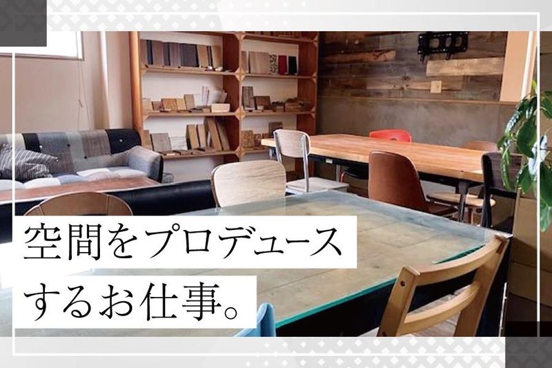 株式会社ＺＥＳＴの求人・転職情報