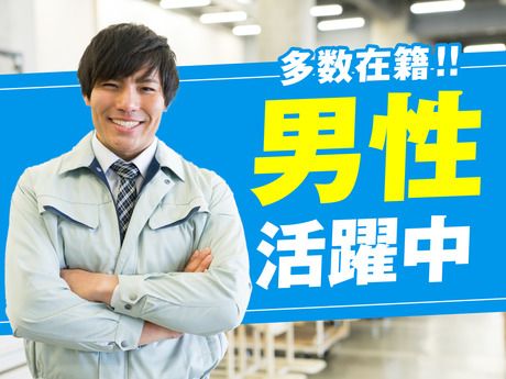 株式会社TOHOworldの求人・転職情報