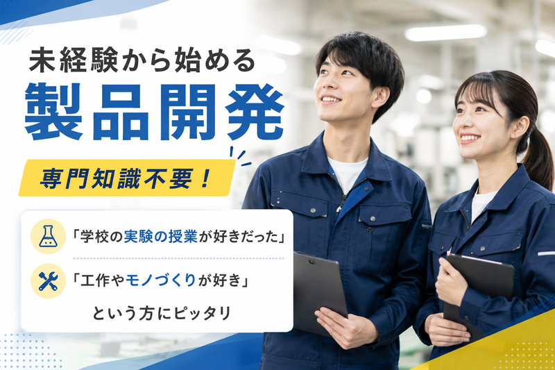 大光炉材株式会社/九州営業所の求人・転職情報