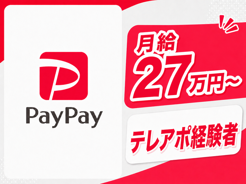 株式会社Waplusの求人・転職情報