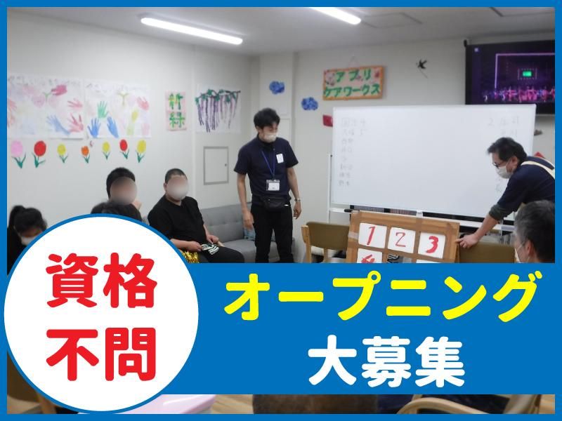 求人画像