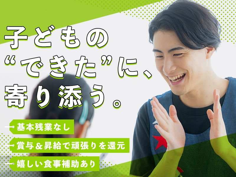 特定非営利活動法人空いろのたねの求人・転職情報