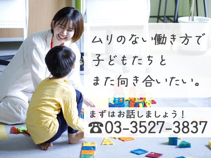 株式会社ミチルワグループの求人・転職情報