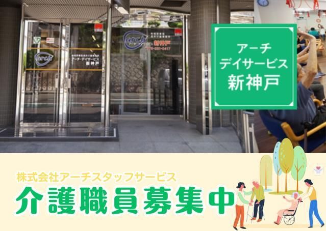 ジョイスリー株式会社の求人・転職情報