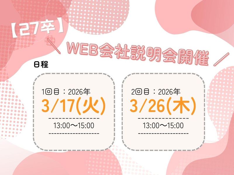 株式会社ルックルック