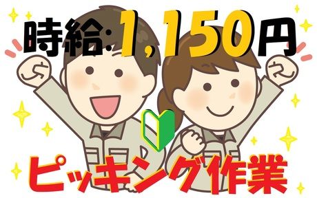 ネクスト福岡株式会社