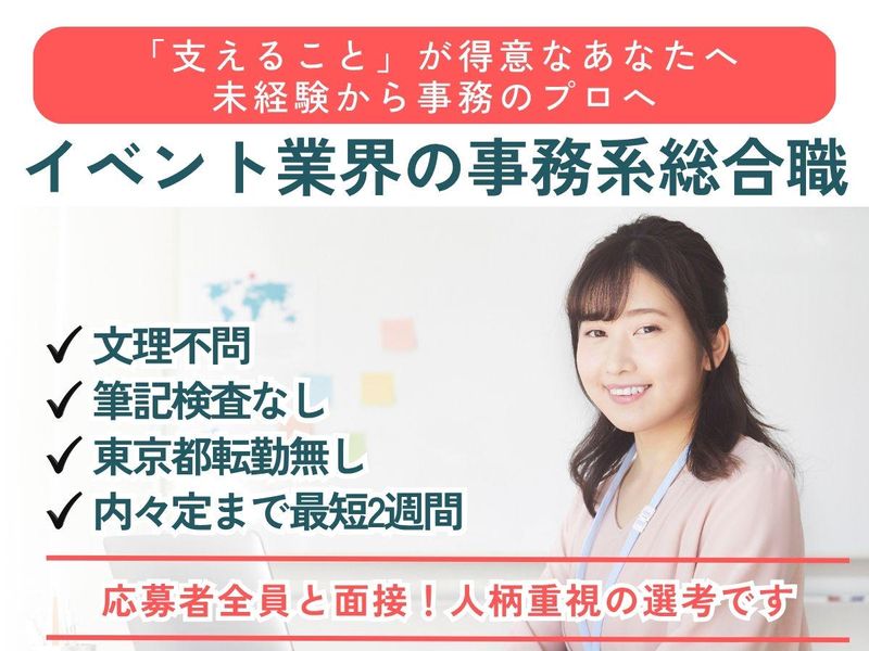 株式会社エヌデン
