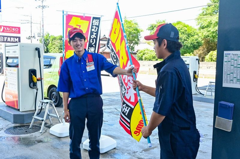 三協石油有限会社の求人情報