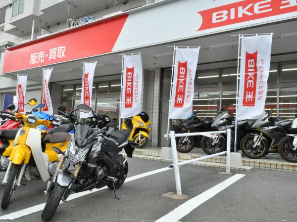 株式会社バイク王&カンパニーの求人・転職情報
