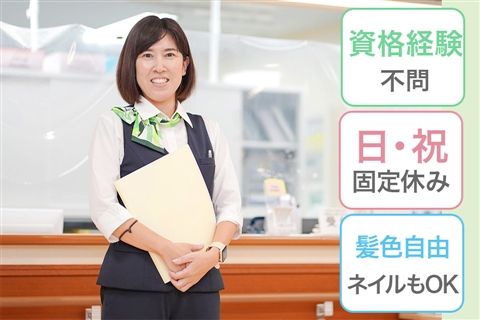 医療法人社団美誠会の求人・転職情報