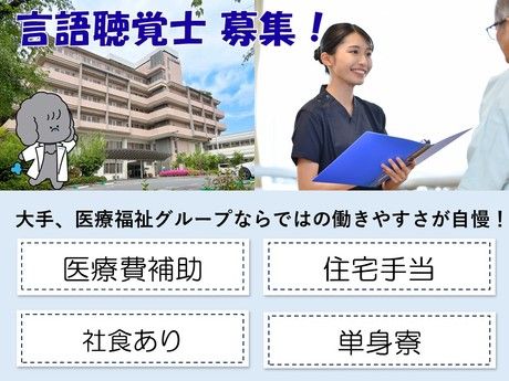 タムスグループの求人・転職情報
