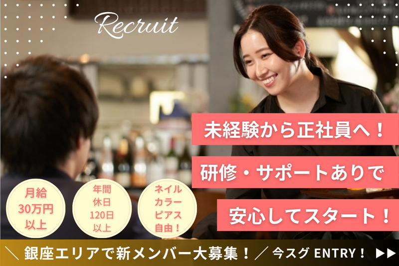 株式会社たきちの求人・転職情報