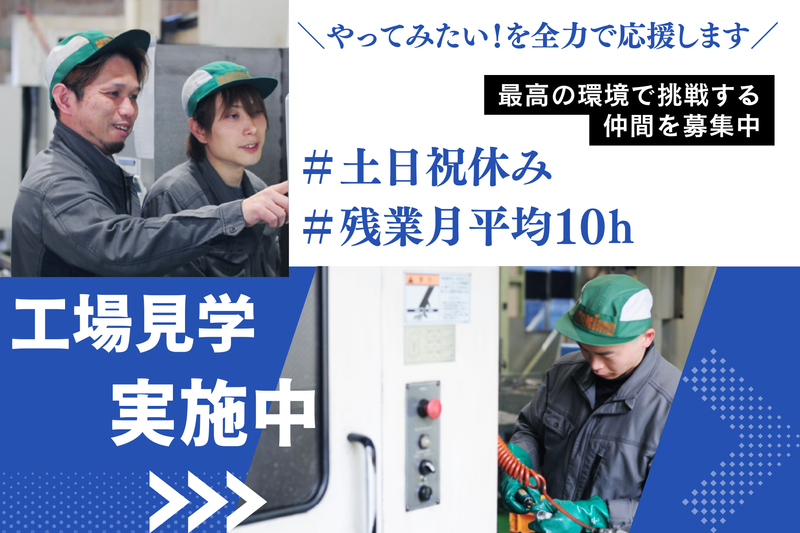 株式会社カキモの求人・転職情報