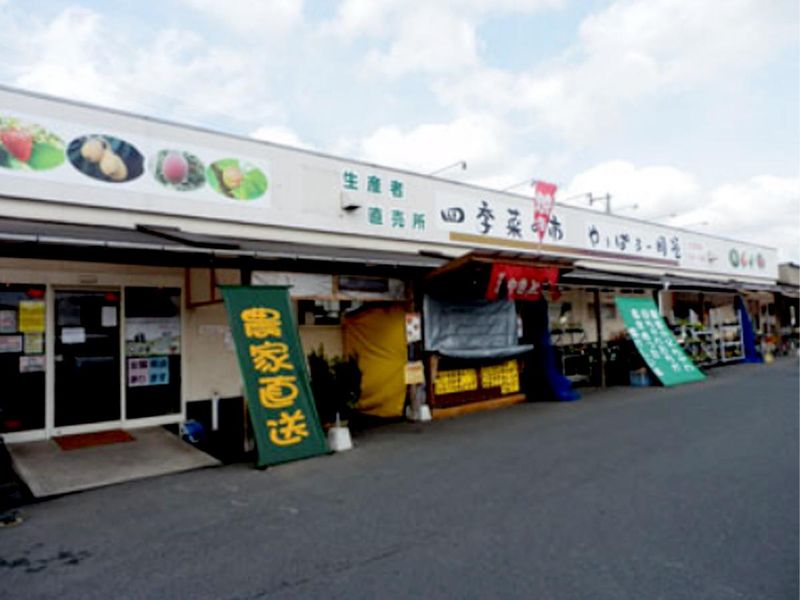 四季菜の市　やっぱぁ~岡垣のアルバイト・バイト求人情報-02