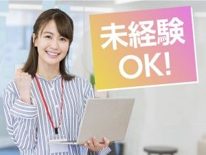 株式会社ロジテック-0037の求人・転職情報