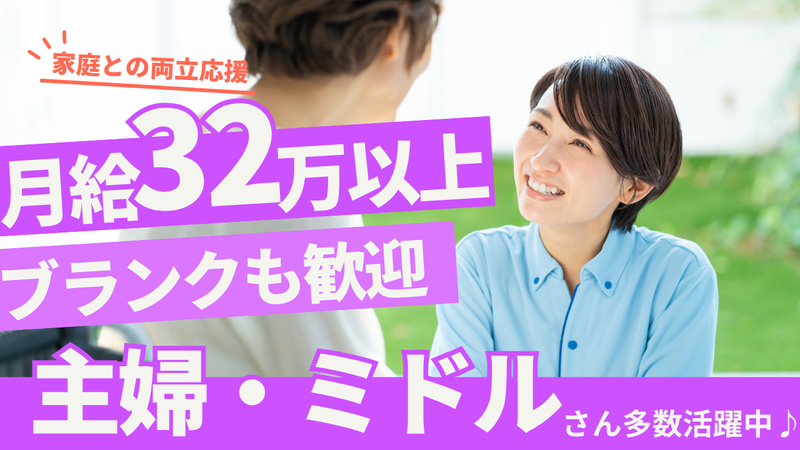 株式会社Innocent Eastの求人・転職情報