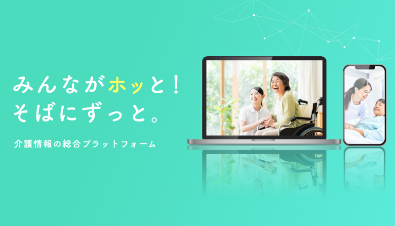 株式会社ベスト・ソリューションの求人・転職情報