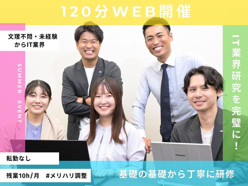 株式会社テイクス