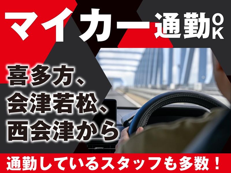 富士ソフトサービスビューロ株式会社のアルバイト・バイト求人情報-03