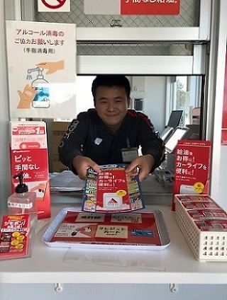 株式会社サンワ　パラーダ前橋朝倉町SSのアルバイト・バイト求人情報-02