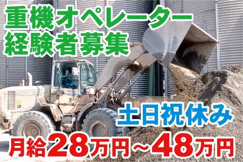 リデュース＆コネクト株式会社-0002の求人・転職情報