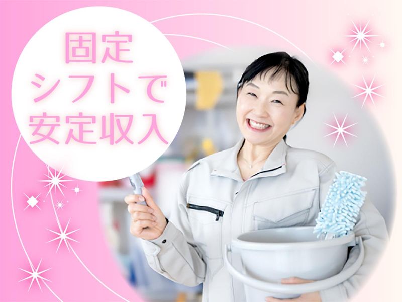 日神ライフサポート株式会社/【立川駅】徒歩7分のマンションのアルバイト・バイト求人情報-04