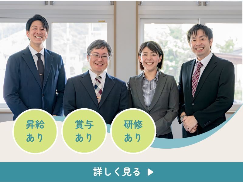 株式会社ポスネットの求人・転職情報