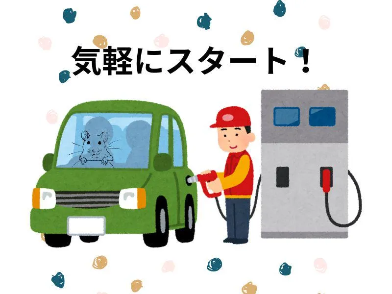 株式会社ジョブフィールの求人・転職情報