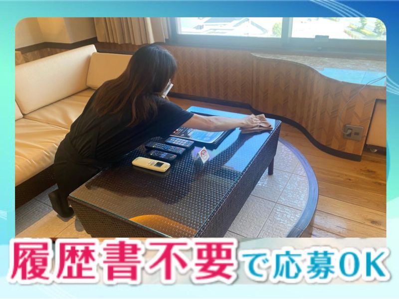 ホテルAQUA　OASISのアルバイト・バイト求人情報-03