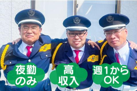 株式会社栄進コーポレーションのアルバイト・バイト求人情報-01
