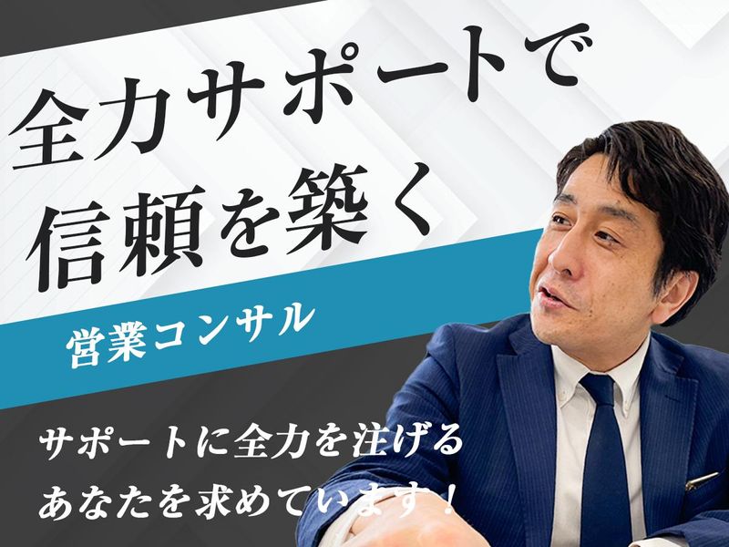 株式会社ＫＩＲＥＩ　ｐｒｏｄｕｃｅの求人・転職情報