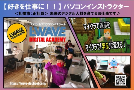 株式会社ＥＸＥＣＵＴＥの求人・転職情報